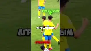Криштиану не тот на поле 😈😱 