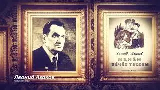 Ролик на татарском языке