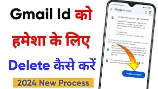 Gmail account delete kaise kare | Google account delete kaise kare | 2024