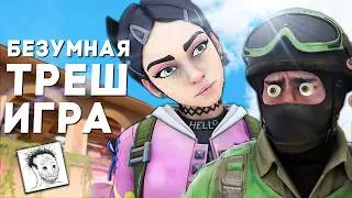 ЗАДРОТ CS2 ВПЕРВЫЕ ЗАШЕЛ В VALORANT И ЭТО..