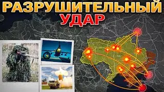 Разрушительный Удар По Промышленному Потенциалу💥🏭 Новоукраина Пала⚔️ Военные Сводки За 29.06.2025 📅