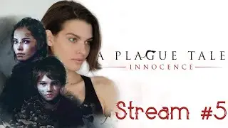 A Plague Tale: Innocence ♦ Прохождение на русском ♦ #5