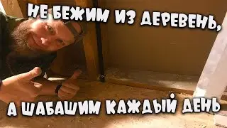 ПРИЕХАЛ ИЗ ГОРОДА ПОРАНЬШЕ И МНОГОЕ УСПЕЛ ПО ДОМУ. ВАНЕ УЖЕ 6 ЛЕТ, У НАС ГОСТИ И ЛЕНА ИСПЕКЛА ТОРТ