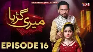 Meri Guriya | Episode 16 | Saleem Mairaj - Leena Khan | MUN TV Pakistan