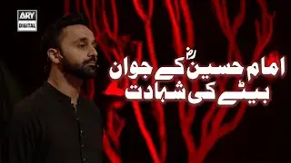 Dastaan e Farzandan e Hussain RA | Shahad e Hazrat Ali Akbar RA | 15 July 2024 | Waseem Badami