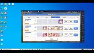 [Princess Connect] PvP Meta #4 - Tamaki Stall Defense