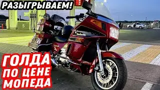 Мотоцикл, который тебя сожрёт! Обзор мотоцикла Kawasaki Voyager 1200