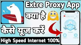 Extre Proxy || Extre Proxy App kaise Use kare || How to Use Extre Proxy App || Extre Proxy App