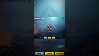 Самый редкий титул в пубг мобайл? 🔥 