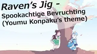 [東方 Touhou Piano] Raven's Jig - Spookachtige Bevruchting (Youmu Konpaku’s theme)