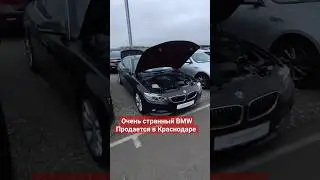 BMW 4 Что с ним не так? 