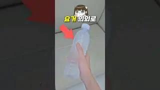 이거 함부로 방치하지 마세요 (큰일남)
