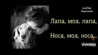 Только живи...
