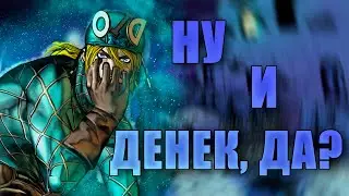 ДИЕГО БРАНДО и его SCARY MONSTERS