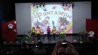 Театральная постановка 