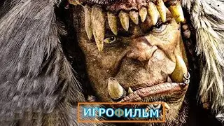 World of Warcraft 2025 Полностью Все Катсцены