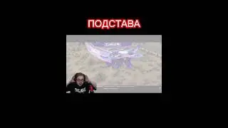 ФОРЗА ПРОТИВ БУЛКИНА 