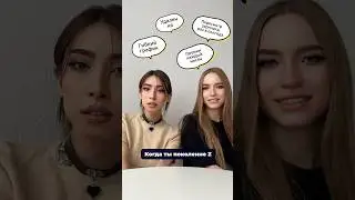 Типичные зумеры