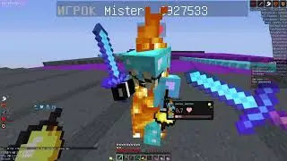 🤍САМЫЙ ЛУЧШИЙ ЧИТ НА МАЙНКРАФТ🤍ЛУЧШИЙ ЧИТ НА REALLYWORLD🤍ЧИТ НА 1.12.2🤍ФЛАЙ БЕЗ КИКА🤍WEXSIDE CRACK🤍