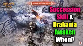 Black Desert Mobile Succession Skill & Drakania Awaken When?