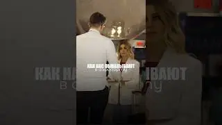 КРУГОМ ОБМАН! 