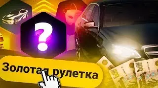 ОБНОВЛЕНИЕ РУЛЕТКИ! НА AMAZING RP! КРУТИМ на 1.500 AMZ, ЧТО ВЫПАЛО?! (GTA CRMP)