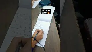 पहली बार 160 wpm speed #steno #sscsteno #skilltest #aps #upssscsteno #hindisteno #ssc #repoter