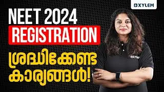 NEET 2024 REGISTRATION ശ്രദ്ധിക്കേണ്ട കാര്യങ്ങൾ | Xylem NEET