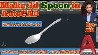 3D Spoon|| AutoCAD 3d video for beginners||#autocad#3dmodeling #autocadforbeginners #technologynaaz