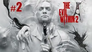 The Evil Within 2 [Глава 2. Что-то пошло не так]