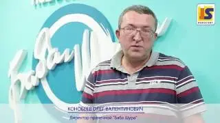 CRM система для малого бизнеса - отзыв директора прачечной 