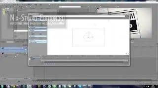 Не открываются окна в вегасе! [tips&tricks]