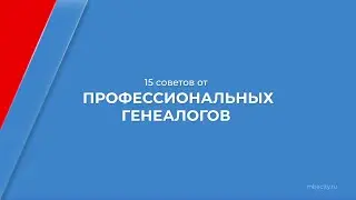 Курс обучения 