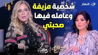 رد ناري من ريم البارودي علي عدم وقوف وفاء عامر في أزمتها مع ريهام سعيد🔥