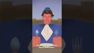 Демек, ақшаны қалағаныңызша басып шығаруға болады, солай ғой? 