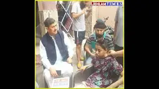 MP Jugal Kishore Sharma reached to meet Mishti and thanked the people Of Rehari
