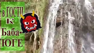 🤠Водопады и пещеры Передового хребта.  Путешествуем по Северо-западному Кавказу.  Макляк. Макрол.
