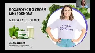 Акции WELLOSOPHY на 11 каталог Орифлэйм 2024