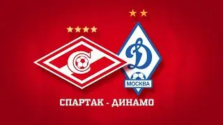ULTRAS \ Spartak vs Dynamo