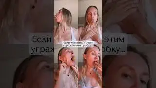 Делаем привычные нам упражнения ещё эффективнее при помощи пробки
