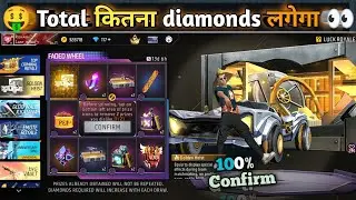 Golden 💫 Animation me Total kitna diamonds 💎999999 Lagega 🤯 @FreeFireIndiaOfficial