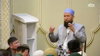 Ырайым кылбаганга Аллах да ырайым кылынбайт