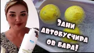 ЧИ ХАРИДАМ?/ЯХДОНИ ТОБИСТОНА🇹🇯23.06.2023