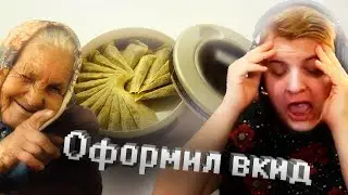 ПЯТЕРКА О СНЮСЕ (НАРЕЗКА СО СТРИМА ПЯТЕРКИ)