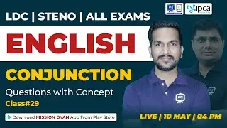 RSMSSB LDC Vacancy 2023 | Conjunction | RSMSSB LDC English Classes 2023 | LDC Latest News
