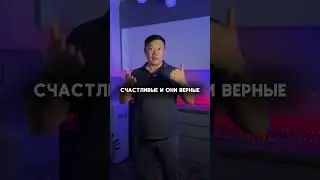 Доверять людям – жизненный урок