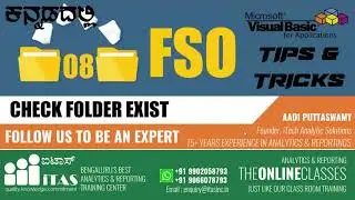 VBA TIPS AND TRICKS - KANNADA | 08 FSO - CHECK FOLDER EXIST