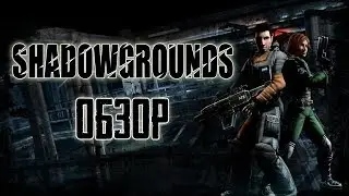 Это вам не AlienShooter! | Обзор игры Shadowgrounds (Greed71 Review)