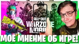 СТОИТ ЛИ ИГРАТЬ В WARZONE MOBILE? КАК СКАЧАТЬ В РОССИИ И ИГРАТЬ БЕЗ VPN?