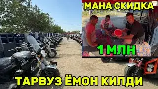 БЕНЗИНОВЫЙ МАТОЦИКЛЛАР ВА ЭЛЕКТРОННЫЙ МУРАВЕЙ НАРХЛАРИ 1 МЛН СУ́М СКИДКА+ ВЕЛОСИПЕД